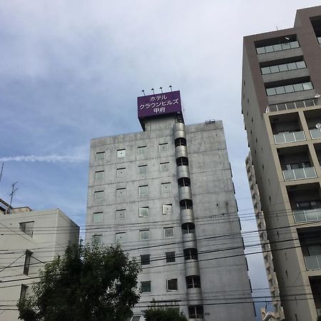 Hotel Crown Hills Kofu Zewnętrze zdjęcie