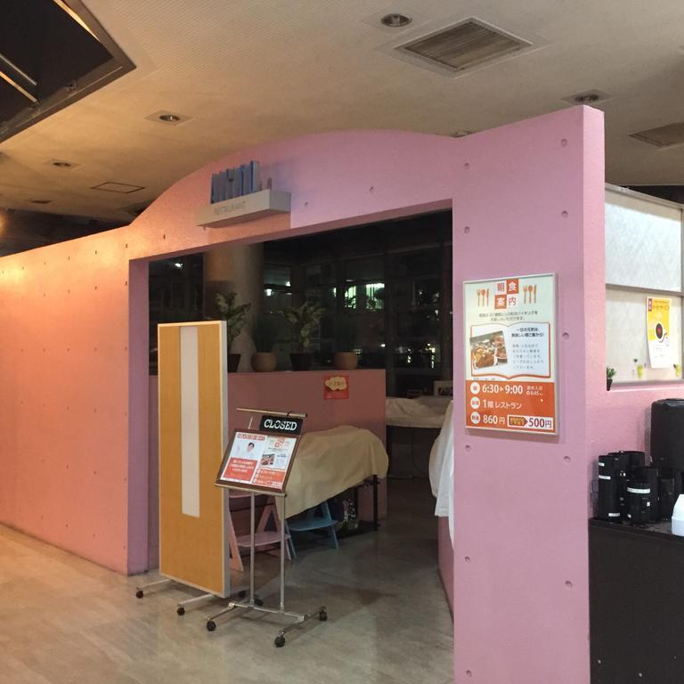 Hotel Crown Hills Kofu Zewnętrze zdjęcie