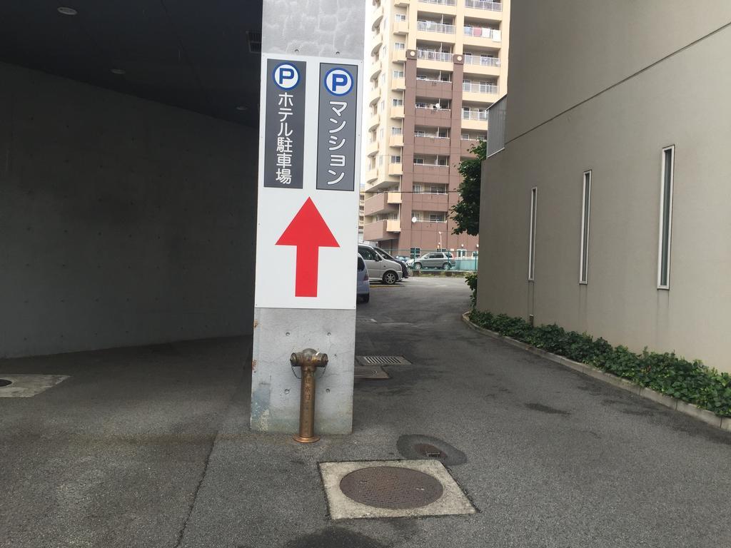 Hotel Crown Hills Kofu Zewnętrze zdjęcie